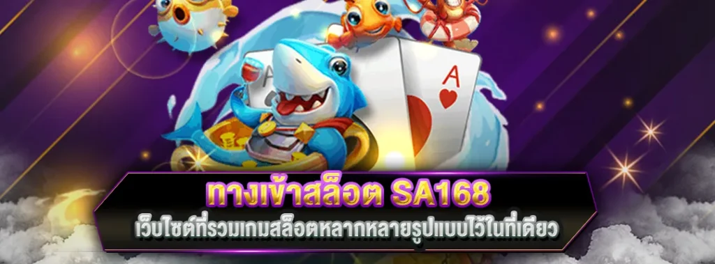 สล็อต PG