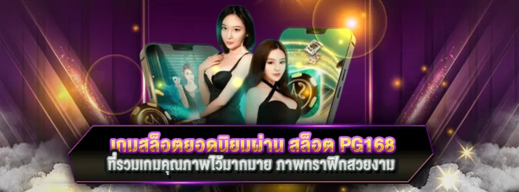 สล็อตทดลอง