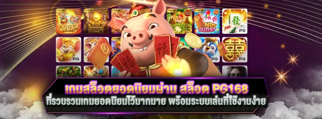 สล็อตทดลอง