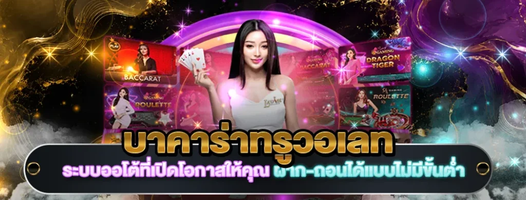 ลิงก์หวยไทย168